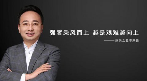 NG28 | “ 强者乘风而上，越是艰难越向上”！