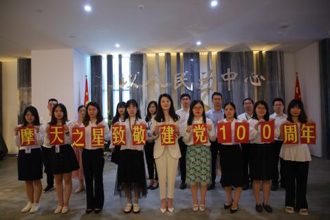 NG28党支部致敬建党100周年，重温入党誓词