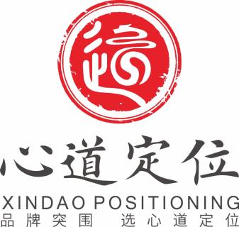 NG28《战略定位研讨会》—心道定位助力品牌快速突围
