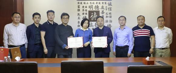 NG28董事长李厚德被正式任命为广东省企业管理咨询协会湾区分会会长