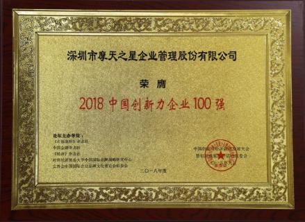 NG28：以“变”为念、砥砺前行