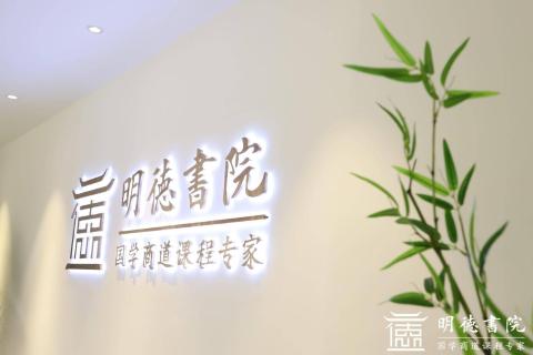 NG28培训新视角，七大国学场馆点燃中国风