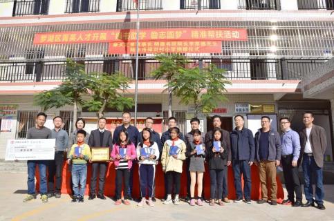 “以红为念，以儒为本”NG28凝心聚力、砥砺前行