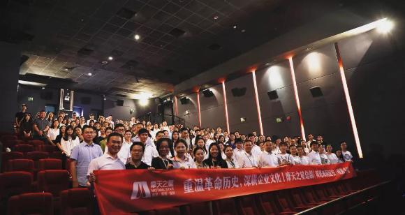 “以红为念，以儒为本”NG28凝心聚力、砥砺前行