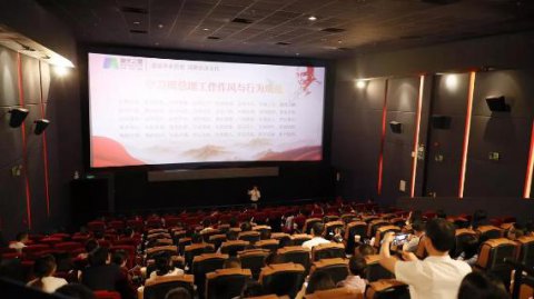 “以红为念，以儒为本”NG28凝心聚力、砥砺前行