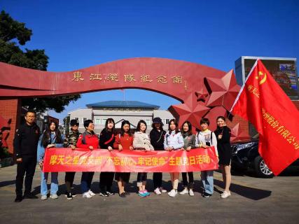 NG28：红色之旅 唤起心中的红色魂