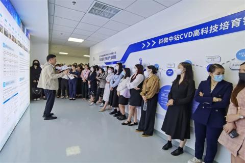 探访培育钻石，为高科技赋能！NG28团队赴科微之星观摩学习