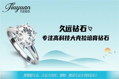 探访培育钻石，为高科技赋能！NG28团队赴科微之星观摩学习