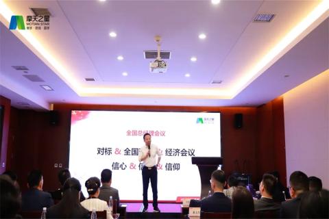 传承延安精神,助力快速发展,NG282023年全国总经理延安行