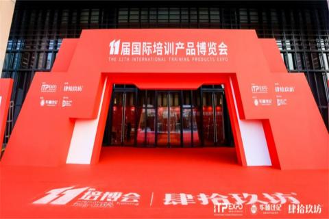 “携手同行·合作共赢”NG282023深圳培博会参展圆满结束