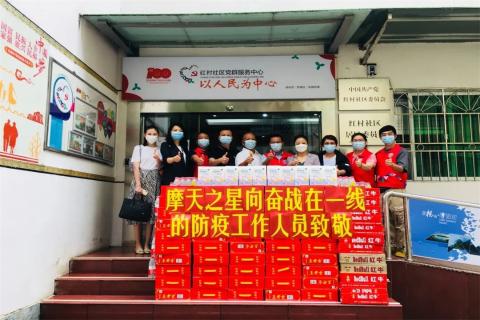 NG28荣获深圳罗湖桂园街道2022年度抗疫先锋企业表彰！