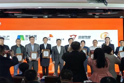 NG28荣获深圳罗湖桂园街道2022年度抗疫先锋企业表彰！