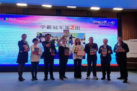新一年，新征程！NG28 “ 顶层战略 ”课程2023深圳首站圆满举办