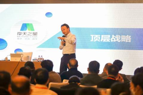 “五年耕耘，务实创新”NG28顶层战略班喜迎百期