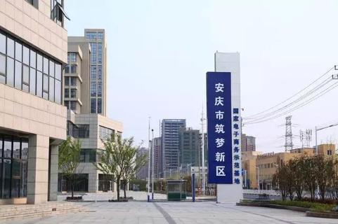 未来共享办公的探路者，NG28加速器开启全面布局