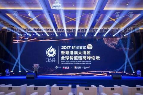NG28荣获2017胡润百富中国最具贡献孵化平台百强榜深圳50强称号